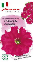 Петуния Калиффо вишневая F1 (Гавриш)