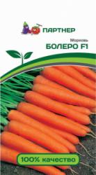 Морковь Болеро F1 (Партнер)