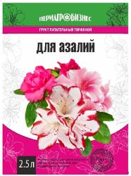 Грунт Для азалий Пермагробизнес 2.5 л