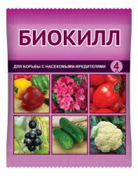 БИОКИЛЛ ВХ 4 мл