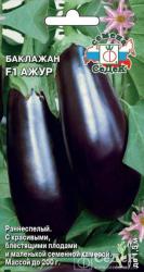 Баклажан Ажур F1 (СеДеК)