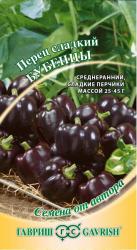 Перец Бубенцы (Гавриш)
