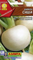 Дайкон Саша (Аэлита)