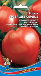 Томат Любящее сердце F1 (Уральский дачник)