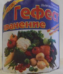 Табачная шашка Гефест хранение 220 гр.