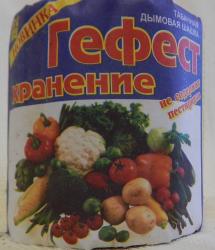 Табачная шашка Гефест хранение 220 гр.