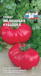 Томат Малиновая кубышка (СеДек)