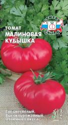 Томат Малиновая кубышка (СеДек)