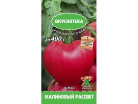 Томат Малиновый рассвет (Поиск)