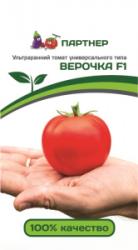 Томат Верочка F1 (Партнер)
