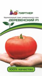 Томат Деревенский F1 (Партнер)