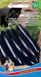 Баклажан Пантера (Уральский дачник)