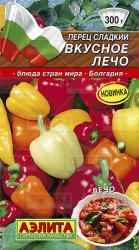 Перец Вкусное лечо, смесь (Аэлита)