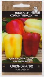 Перец Соломон-агро (Поиск)