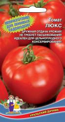Томат Люкс (Уральский дачник)