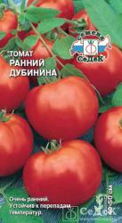Томат Ранний Дубинина (СеДек)