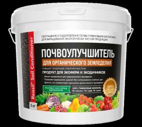 Почвоулучшитель Reasil Soil Conditioner для органического земледелия ведро 3 кг