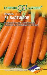 Морковь Балтимор F1 (Гавриш) 