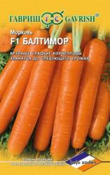 Морковь Балтимор F1 (Гавриш) 