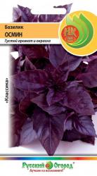 Базилик Осмин (Русский огород)