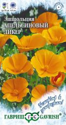 Эшшольция Апельсиновый ликер (Гавриш)