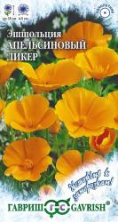 Эшшольция Апельсиновый ликер (Гавриш)