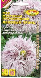 Мак пионовидный Лиловый принц (Аэлита)