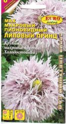 Мак пионовидный Лиловый принц (Аэлита)