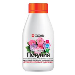 Удобрение Агрис Петуния 0,25 л.