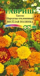 Бархатцы отклоненные Веселая полянка (Гавриш)