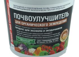 Почвоулучшитель Reasil Soil Conditioner для органического земледелия ведро 1 кг