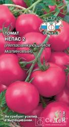 Томат Непас 2 непасынкующийся малиновый (СеДек)