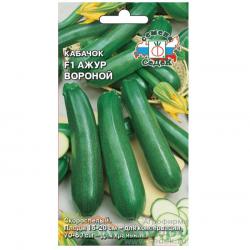 Кабачок Ажур вороной (СеДеК)