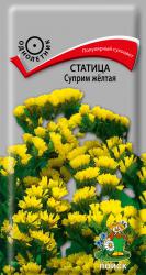 Статица Суприм желтая (Поиск)
