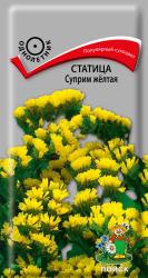Статица Суприм желтая (Поиск)