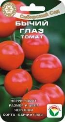 Томат Бычий глаз (Сибирский Сад)