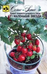 Томат Маленькая звезда F1 (Семко)