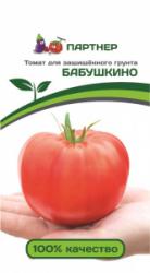 Томат Бабушкино (Партнер)
