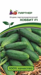 Огурец Хоббит F1 (Партнер)