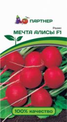 Редис Мечта Алисы F1 (Партнер)