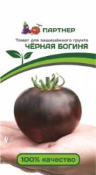Томат Чёрная богиня (Партнер)