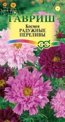 Космея махровая Радужные переливы (Гавриш)