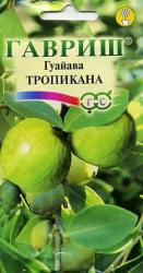 Гуайава Тропикана (Гавриш)