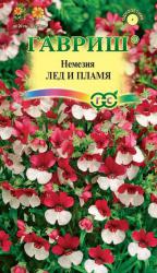 Немезия Лед и пламя (Гавриш)
