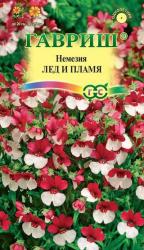 Немезия Лед и пламя (Гавриш)