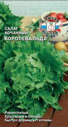 Салат Королева льда (СеДеК)