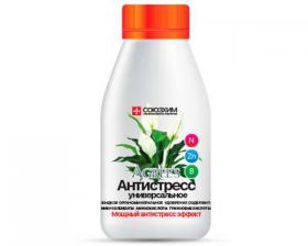 Удобрение Агрис Антистресс 0,25 л.