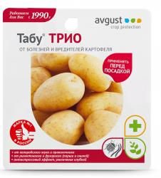 ТАБУ трио 4 мл+10 мл+ 5 мл Август