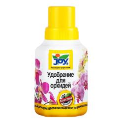 Удобрение JOY (Джой) для орхидей 0,25 л.