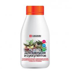 Удобрение Агрис для кактусов и суккулентов 0,25 л.